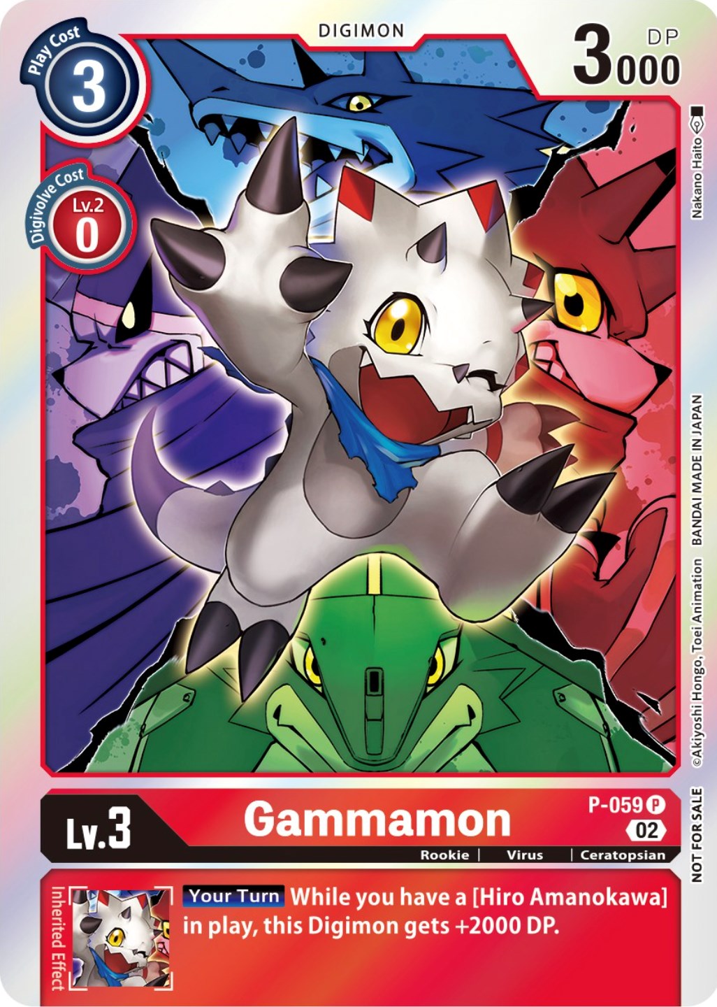 Gammamon [P-059] (Winner Pack Royal Knights) [Promotional Cards]